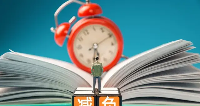 教育部重磅发文：中小学教师终于要"减负"了！这些规定太解气！