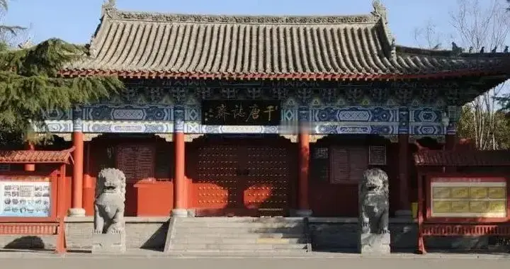 一堆石头传奇，走进洛阳铁门千唐志斋，演绎半部大唐秘史精彩瞬间