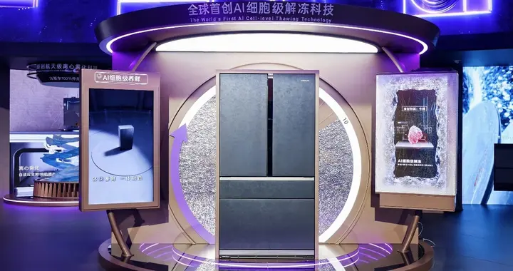 春季家装高峰期：卡萨帝升级AI之眼，成高端家庭焕新首选