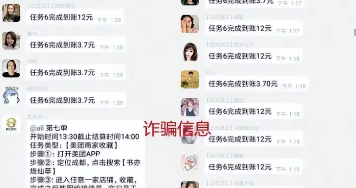 几块钱就能摧毁一个家？“杀鸟盘”对已婚妇女的羞辱比骗钱更可怕