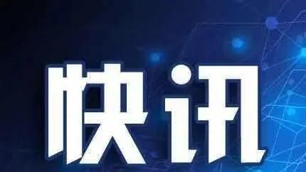 观山听海sj：大陆动作迅速，十项惠台措施
