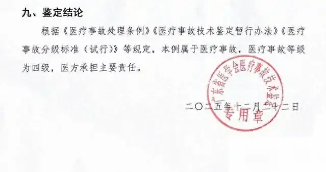 三甲医院科室账上少6000万，主任给女儿转800万，上级也被牵出