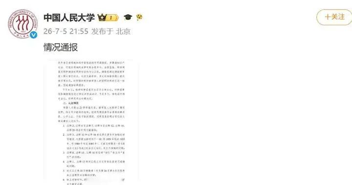 蒋方舟：人一旦堕落，上天就会以最快的速度，收走你的天赋和力量