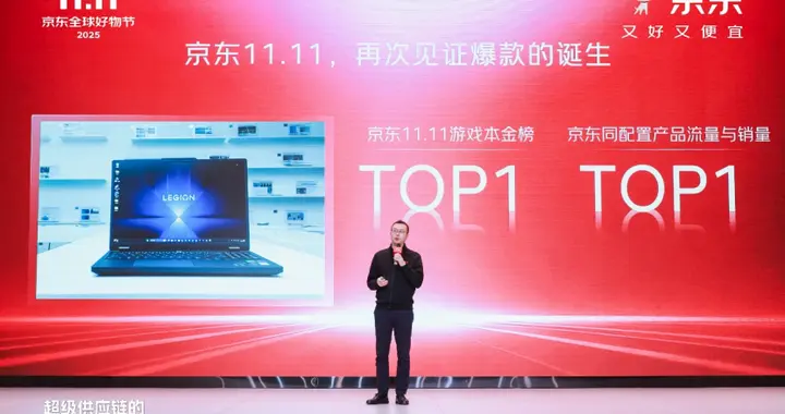 线上线下多业态共生，多场景共融：京东11.11秀出超级供应链实力