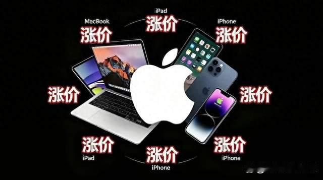恐怕iPhone涨价已经是定局了[晕]  目前海外以旧换新已经上涨了...