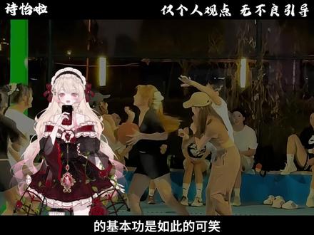 如何看待有人说篮球是垃圾运动？