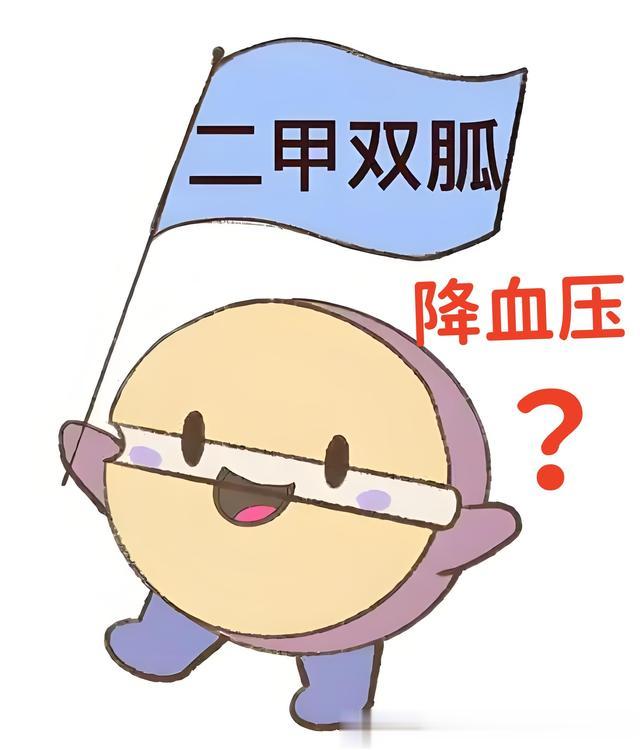 降血糖的二甲双胍，为什么还能降血压？