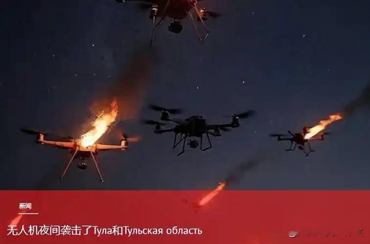 《400架无人机夜袭莫斯科！开战最大规模空袭，希腊却在欧盟拆台要豁免》...