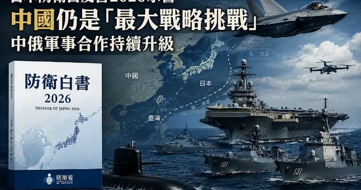 难怪对华摊牌，日本通报全球，中国歼20仅300架？真相公布被打脸