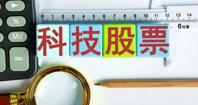 科技股回调结束了？美股科技大反攻！9点利率消息是今日胜负？