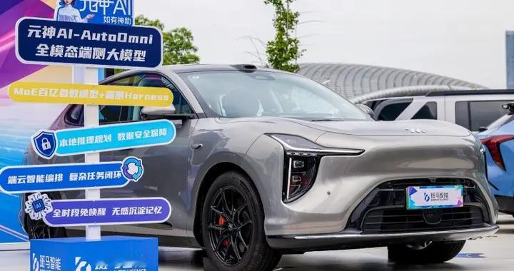 吴泳铭云栖大会定调多模态方向，斑马智能AutoOmni上六成主流车厂