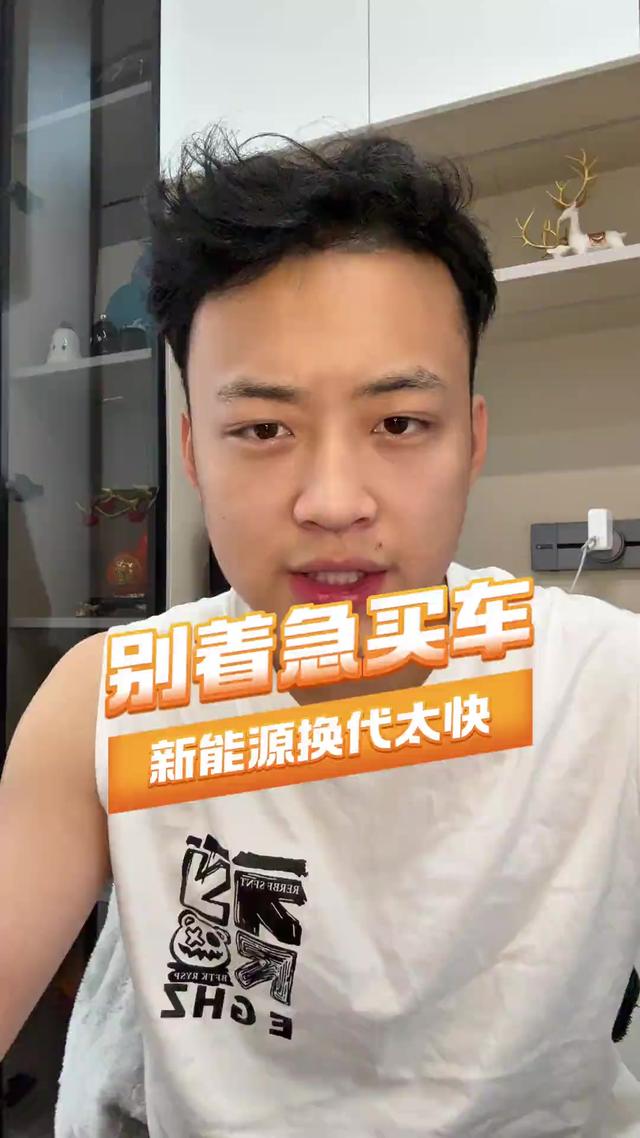 别着急买车，买车暂停：汽车“换代潮”和“降价潮”或许要来！
