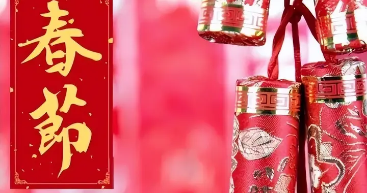 腊月廿七，民俗传统不要忘，记得：2不做，吃3样，马年吉利财运旺