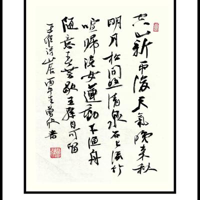 浠水曾欣：应朋友之约先打一个草稿。