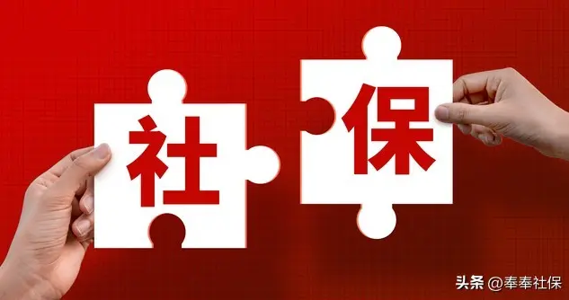 2026年新农合缴费政策解读：农村60岁以上老人缴费减免情况