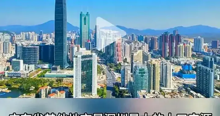 湖南第二省会：深圳非户籍人口中湖南籍占 13.9%（省外来源第二）