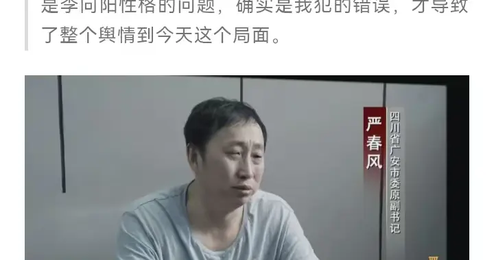 家长群里自爆干部身份求关照，是一种自杀性的愚蠢