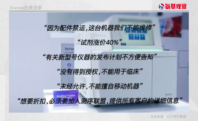 中国生命科学的“穿心咒”，终于破了！