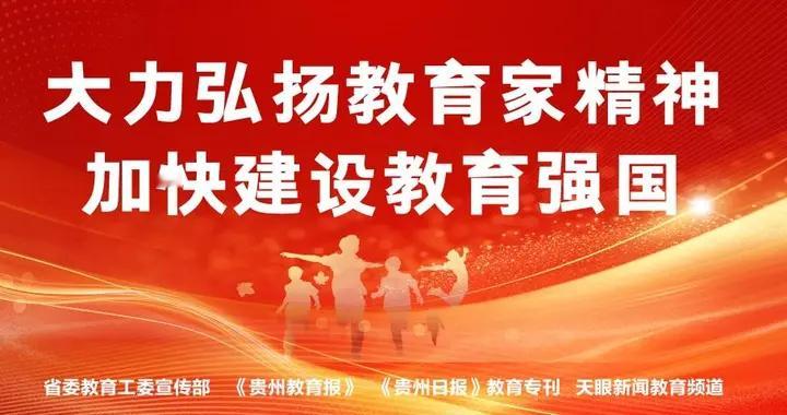 七彩驶未来！武汉理工大学研支团用一堂赛车课，为三都孩子点燃梦想引擎