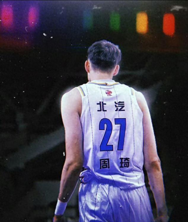 周琦赛季首秀18+7曾凡博20+9 陈盈骏末节连续硬解助北京力克深圳