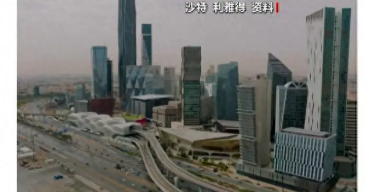 报复来得太快！10月23日凌晨利雅得爆炸，胡塞首次轰炸沙特国防部