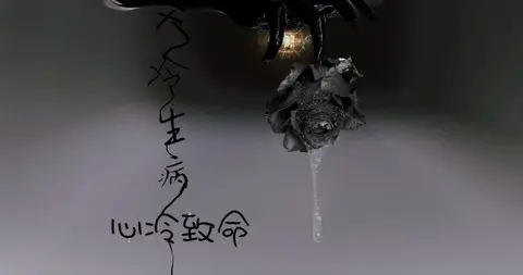 【人生咏叹】对大连我不制造恶意，但我绝不奉献温情