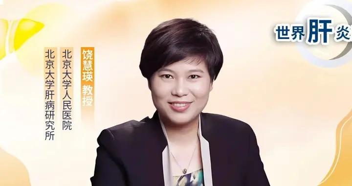 面对脂肪性肝炎，如何守护超重/肥胖及脂肪肝患者的代谢健康？