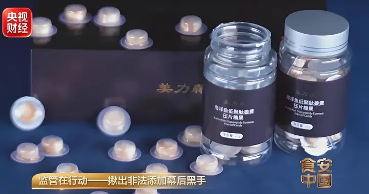 7 块成本卖 598！痛风 "神药" 骗局曝光，3.8 亿罚单背后更可怕