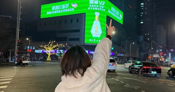 苏超神队杀进中冠！去年吹“取代国足”的人，现在敢买票看球吗？