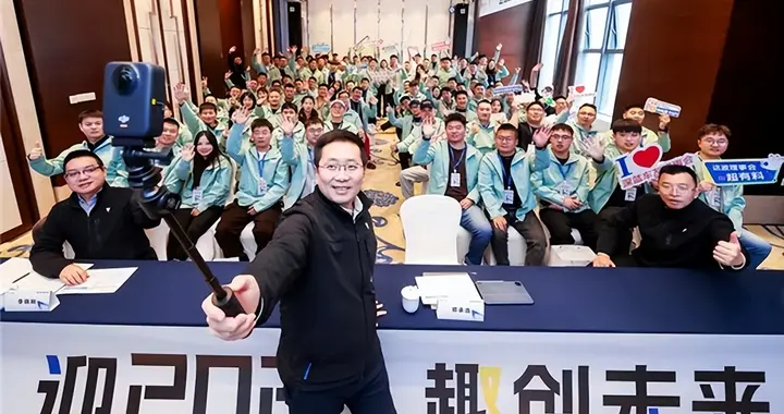 趣创未来 2025年度深蓝车友理事大会 开启用户运营新篇章