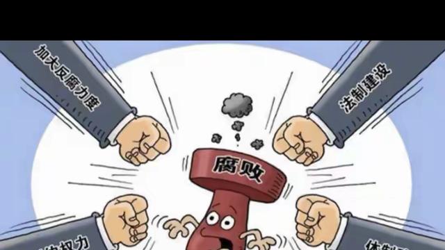 沈氏三善堂：医疗回扣正式入刑 医疗回扣向