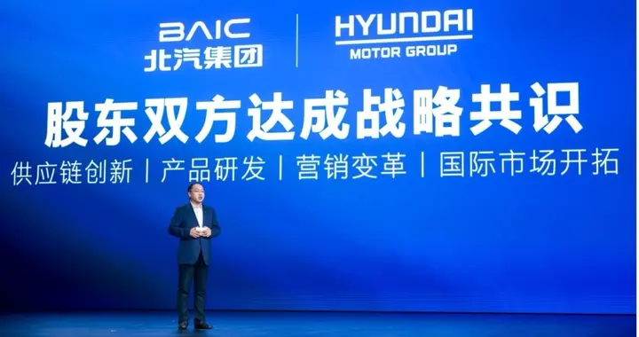 现代汽车CEO年内再度访华，北京现代获全方位加持深化本土战略