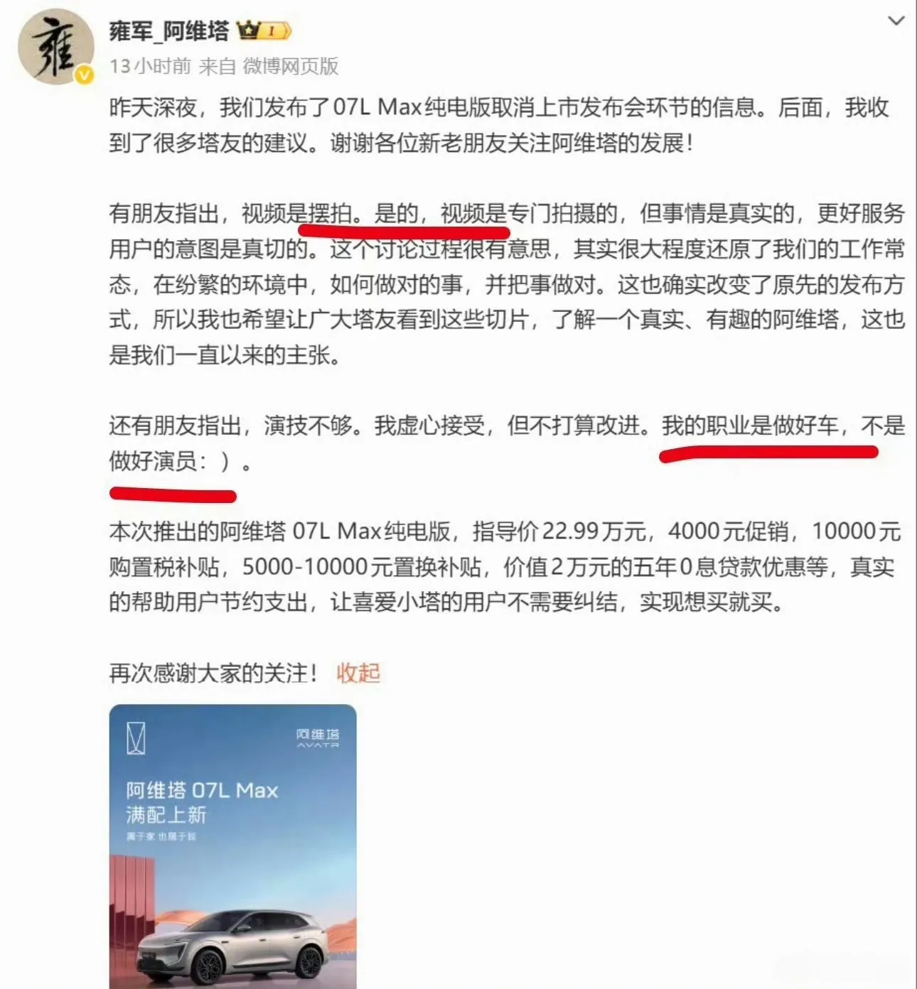 就差说一句：我就是来蹭你们流量的了。 呵呵哒