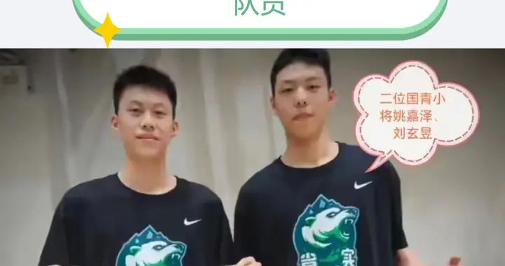广东U18男篮在全国三大球运动会上留力了，还是出现惊天比分差！