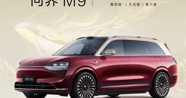 2026｜问界 M9 深度体验：1474km 续航 + 玄武车身 + 零重力座椅