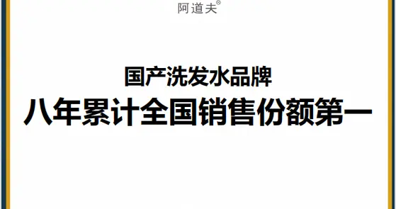 要香氛更要留香！如何选择一款“高级感”的香氛洗发水？