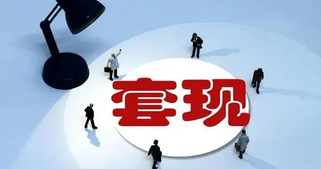 套现近13亿离场！85岁浙江美大创始人无奈交出控股权