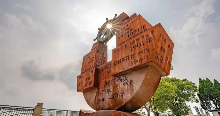 沙市洋码头更名引热议，两大派系激烈辩论，新地名呼之欲出？