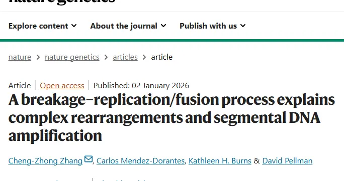 Nature Genetics | 基因组的“幽灵代码”：一次断裂，何...
