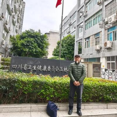 圆圆说事儿：道士教弟子针灸被罚10万，卫