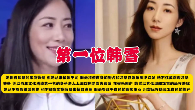 娱乐圈最低调三位女明星，她是恪守本心，而她是不染浮华