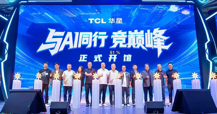 ChinaJoy2026TCL华星进入电竞显示序列，延伸技术边界赋能AI算力