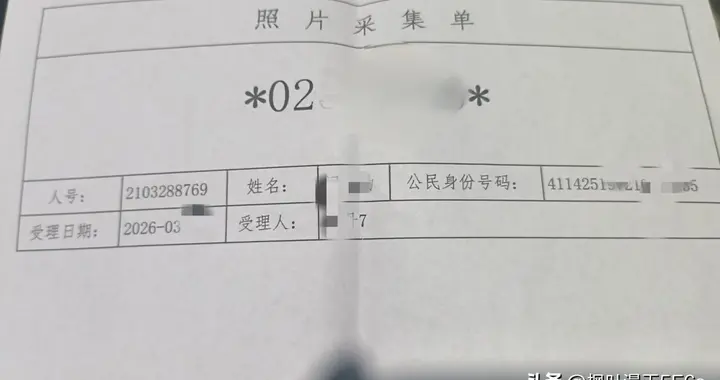 我花40块补身份证，才终于明白：这钱，比银行卡的免费，贵得值！