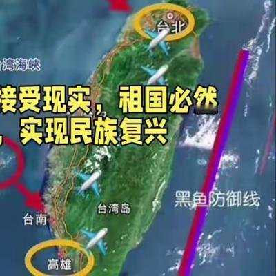 诗源于生活：祖国统一开辟第三路径：渐进收