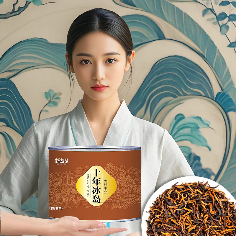 特级冰岛散茶，免撬茶，更好喝~