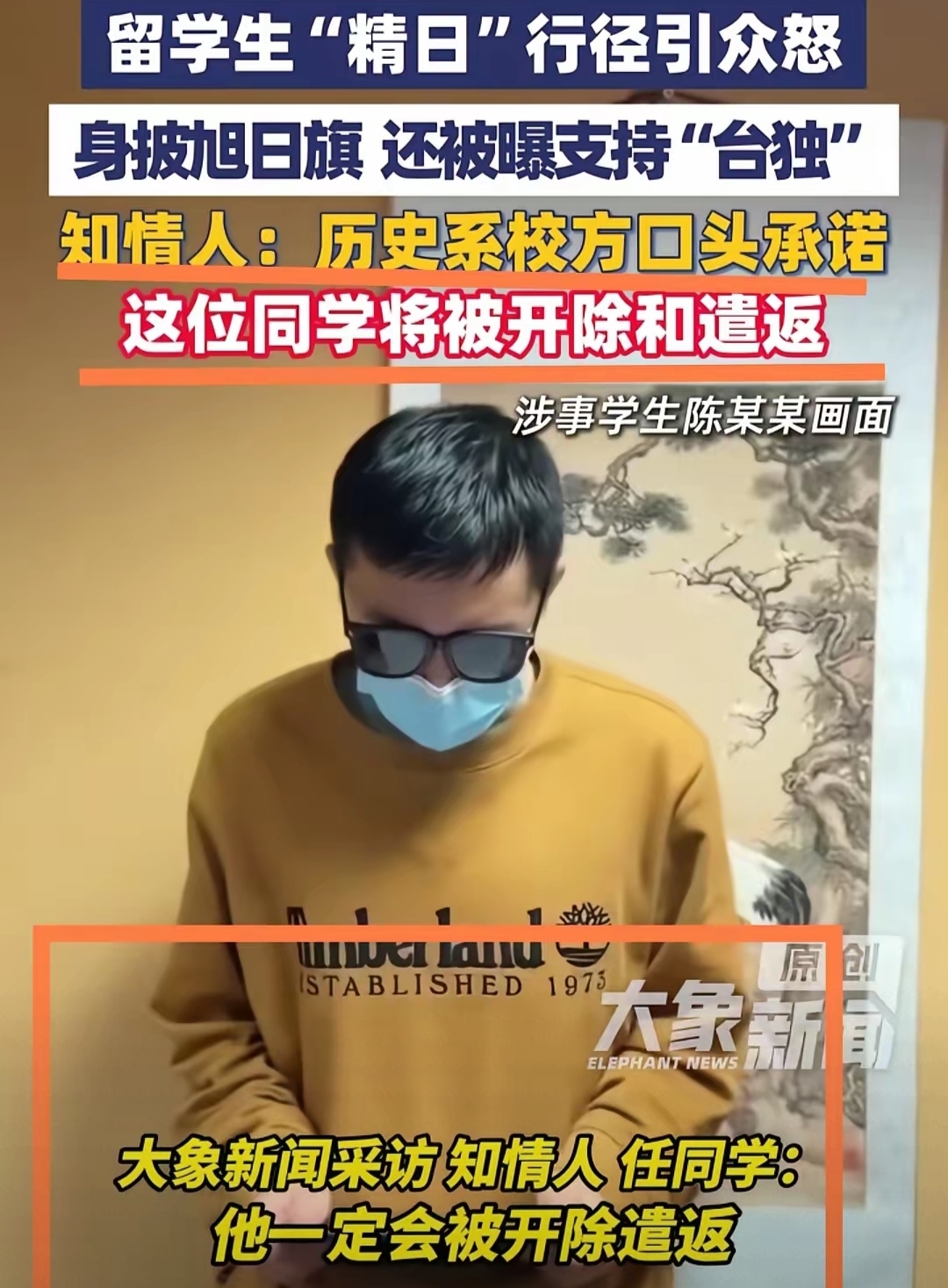 开除来的如此之快 给莫大点赞 可这件事情，还是给我们提了个醒，以后发现...