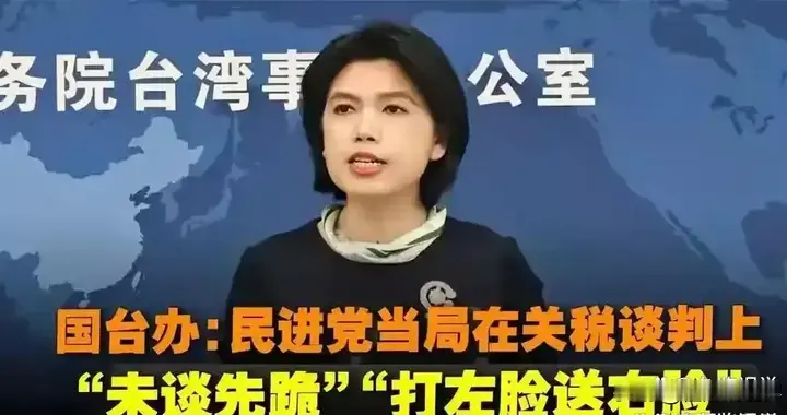 146项优惠一锅端！160亿新台币“红利”瞬间蒸发，谁的饭碗先碎？