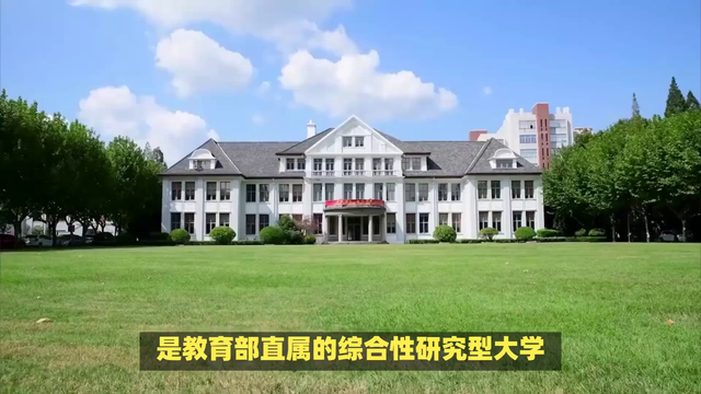 华师大是指哪个大学？