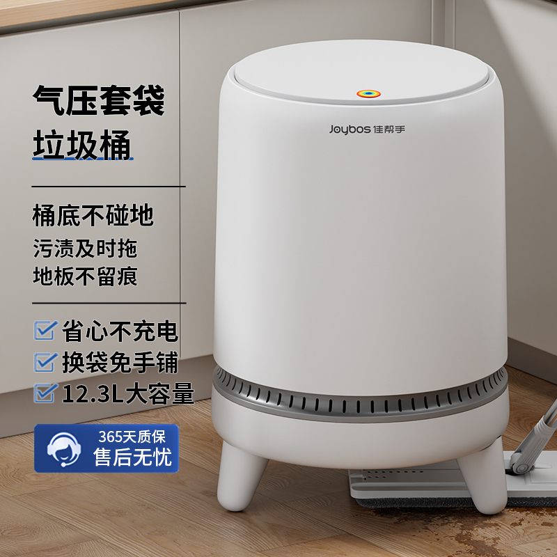 2025厨房气压套袋垃圾桶