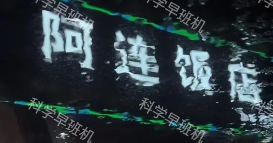 浙江男子曝饭店回收剩饭，老板：干净的，4个菜卖320元，网友炸锅